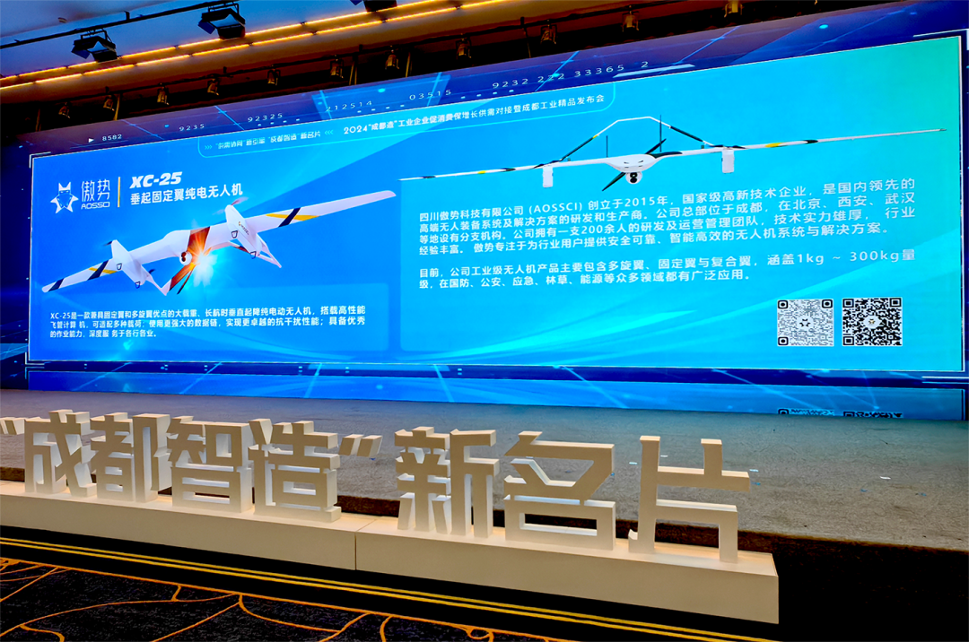 傲势森林消防解决方案助力新疆森林草原防灭火行动