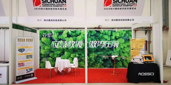 工业无人机图片