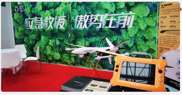 工业无人机图片